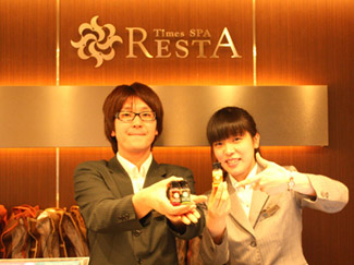 「アロマエッセ」