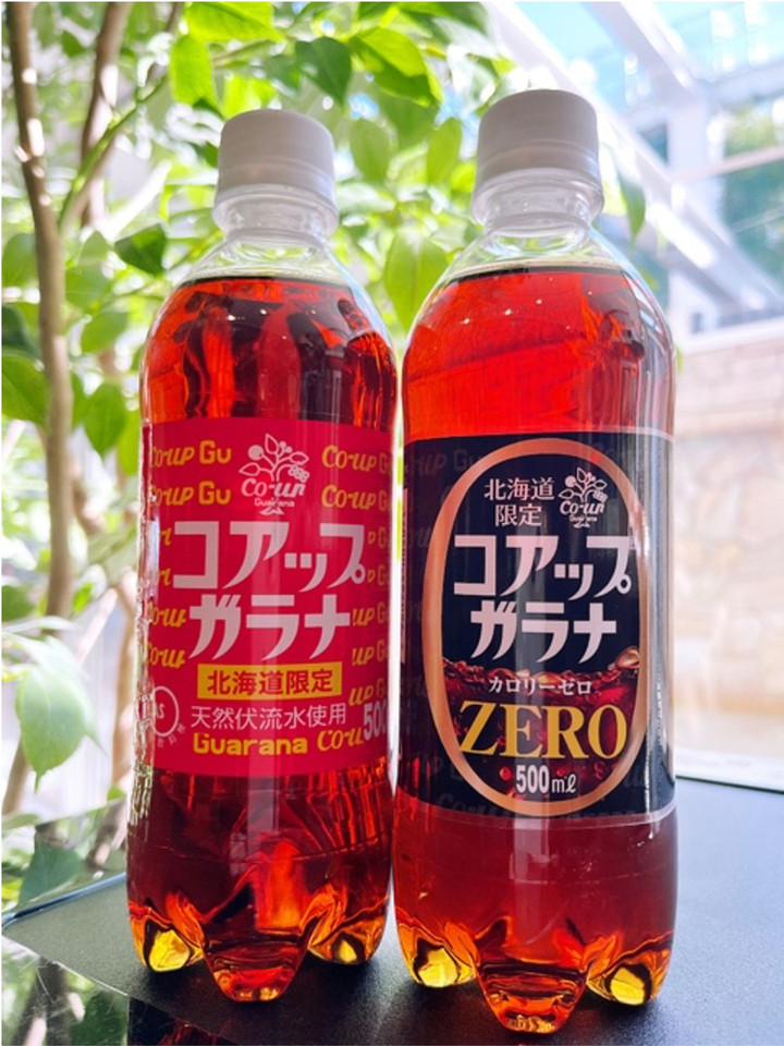 タイムズ スパ・レスタ スタッフブログ : 北海道フェア限定販売