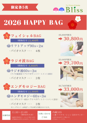 Bliss_26pop Bliss_26pop